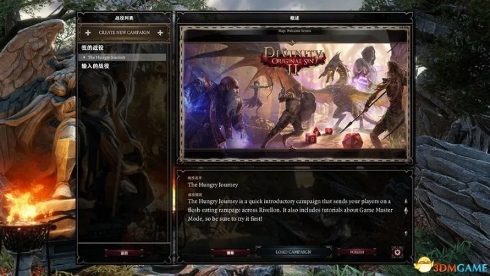 ie浏览器官方下载9或神界原罪2买哪个版本,数据解析导向策略-界面版_v8.414