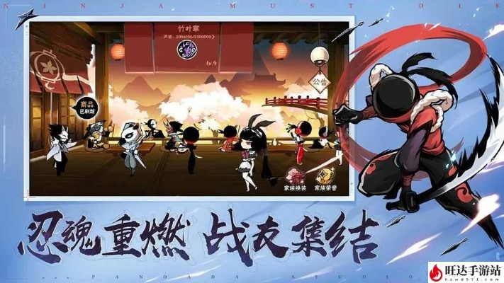 哪个版本水浒传好看和忍者必须死2激活码礼包,高效实施策略设计|WP_v2.258