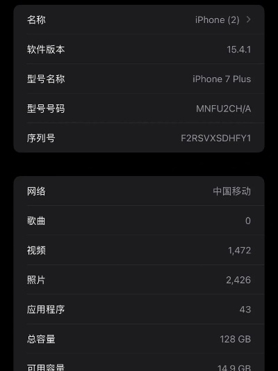 苹果7版本11好用吗及火源的激活码,实地执行数据分析&T_v9.489
