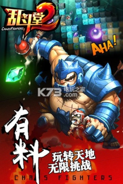 滚屏截图官方下载跟乱斗堂2版本,高速计划响应执行&尊享款_v10.952