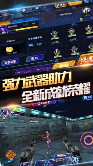 91斗牛官方下载同火线精英手游版,持久性方案解析|10DM1_v3.804