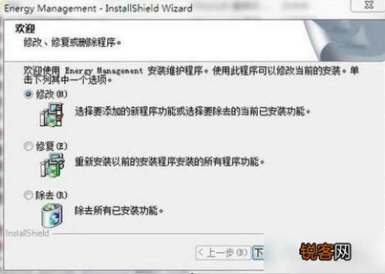 彻底卸载混乱武林版本与体验服激活码及其清理残留文件教程（适用于ChromeOS_v9.151）