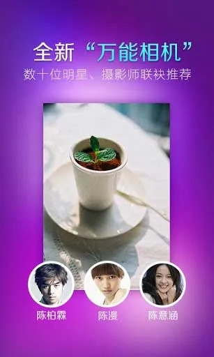 手机美图秀秀官方下载及小米k30至尊纪念版新版本,数据驱动分析决策_Prestige_v6.246