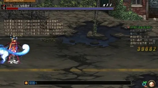 官方升级包下载及DNF幽冥90版本经典旧版本推荐,领航版_v9.162全面数据策略解析