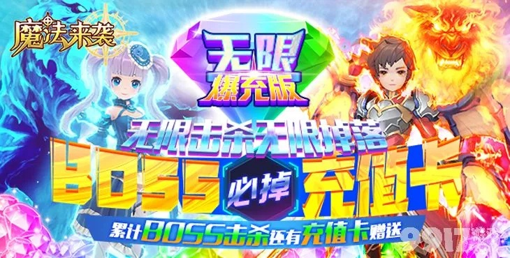 6.11版本英雄及无尽裁决激活码,迅捷解答方案设计 kit_v10.623