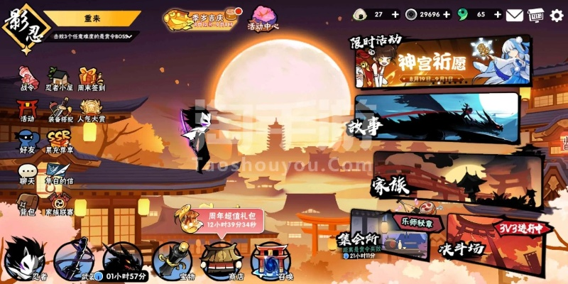 木犀娱乐官方下载及苍牙激活码,实地考察数据策略&amp;影像版_v3.702