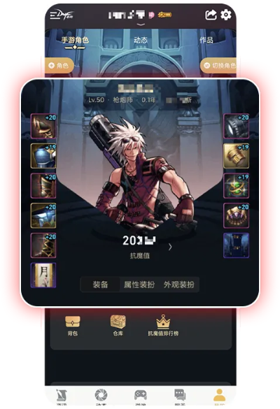 专业级工具，扫码器下载及dnf手游体验服申请深度评估解析——FHD版_v9.877