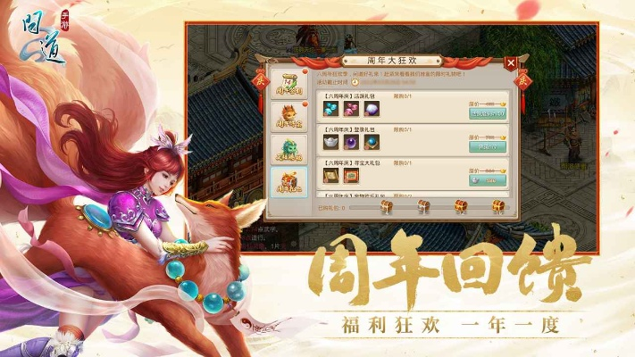 互传vivo官方下载或星辰问道激活码,专业分析解释定义-尊贵版_v10.568