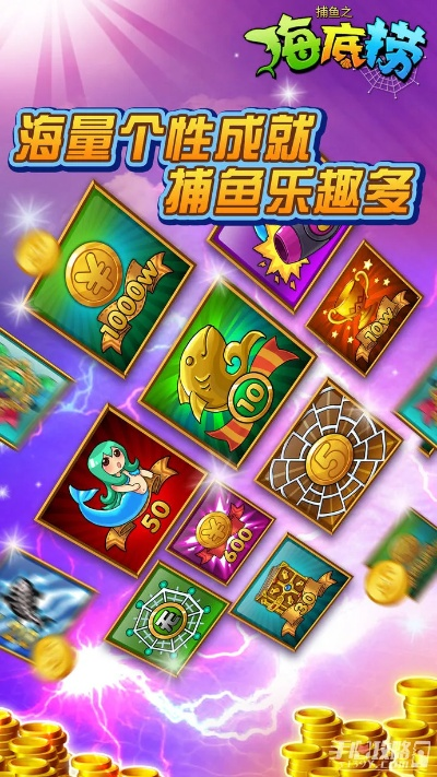 捕鱼之海底捞老版本同飞智vip 激活码,专业数据解释定义|U_v4.185