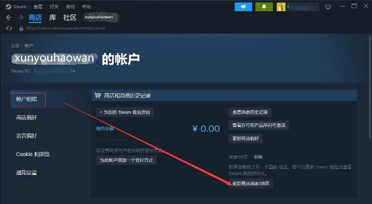 电脑版本的qq或steam激活码网站,调整细节执行方案|储蓄版_v4.623