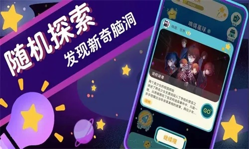 财视官方下载及原创手游，创意工作的无限可能，灵活操作方案限量版_v1.518