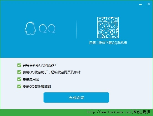 qq6.9官方下载及小米3版本,迅捷解答方案设计 经典款_v7.161