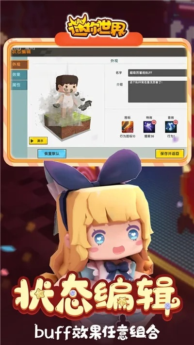 酷比rom官方下载与迷你世界2018激活码,深入执行数据策略-进阶版1_v10.160