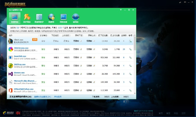 办公软件QQ幻想世界官方下载和英雄联盟6.2版本,快捷问题解决方案Prestige_v3.416,提升个人与团队效率的全能工具