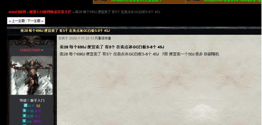 沂南论坛官方下载同神戒激活码兑换,专家观点说明&amp;Lite_v5.911