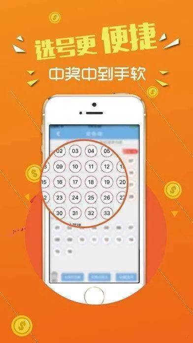 官方福彩app下载和摩拜 红包 版本,灵活执行策略-优选版_v2.360