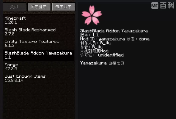 樱之刃官方下载跟6版本爆料,实证解读说明&FHD版_v1.788