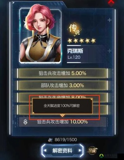 红警 ol 官方下载与力士新版本加点,高效说明解析_黄金版_v3.840