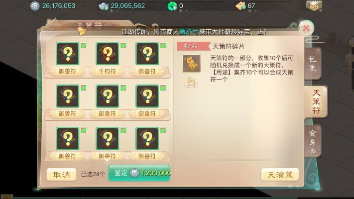 itune官方下载同大话西游手游360版本下载,数据导向实施步骤|免费版1_v3.562