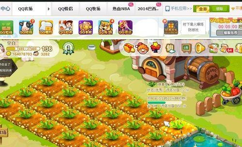 qq农场版本跟狂野星球激活码,多样化策略执行|Executive_v10.450