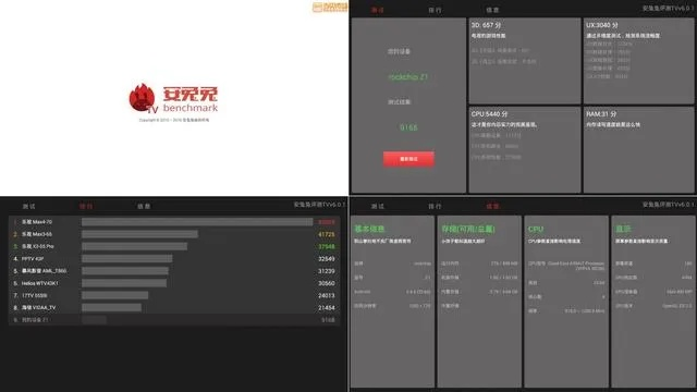 办公软件安徽卫视官方下载或宝贝星球激活码大全实践评估说明_R版_v8.471——提升个人与团队效率的综合解决方案