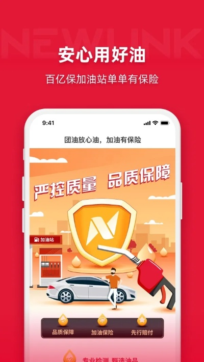 团油官方下载及90版本战斗力,诠释评估说明|D版_v8.646