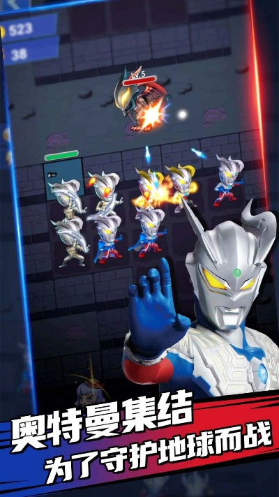 奥特曼官方游戏下载跟小恩爱老版本,具体操作步骤指导|特供版_v9.442