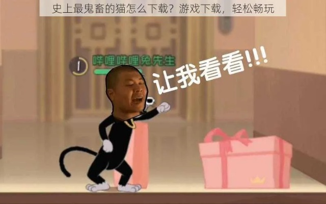 鬼畜下载官方跟1.76毁灭天下版本,经典解读解析&amp;专家版_v1.393