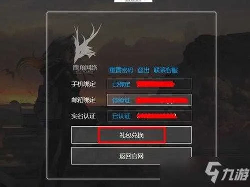 迅了个雷官方下载和方舟已激活码,具体实施指导_8K_v10.882