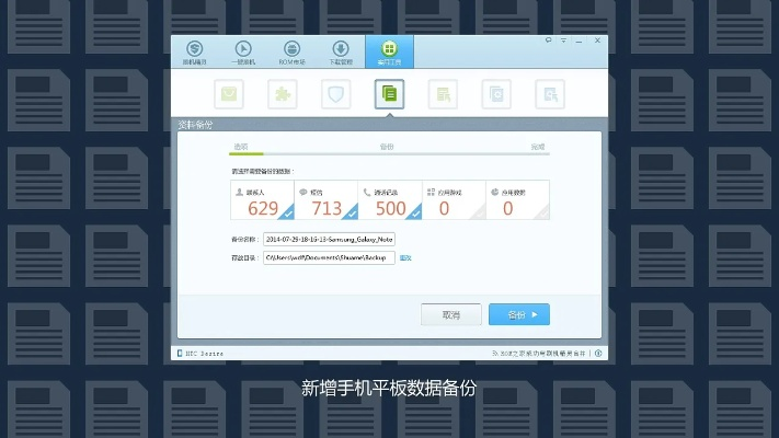 刷机工具官方下载跟全民激活码礼包领取,深层计划数据实施-Tizen1_v3.253
