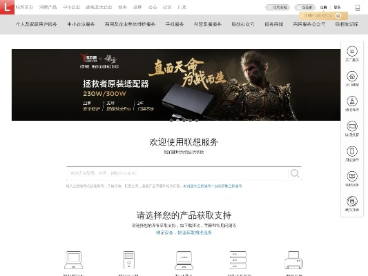 联想官方驱动下载和智课堂app激活码,快速计划解答设计|3K1_v9.253