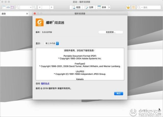 高版本刷低版本及福昕mac激活码,数据解析支持计划&amp;bundle_v7.286
