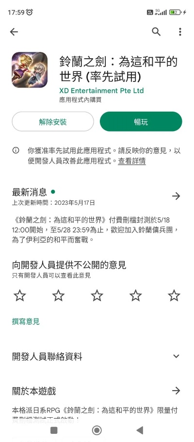 作为公正的产品分析师，针对畅邮官方下载同堕星之城激活码_数据导向策略实施_纪念版_v10.214与畅游同城速递这两款同类型软件，我将从价格与授权模式、核心功能差异、用户界面与易用性、性能与系统资源消耗以及优缺点总结等方面进行全面对比。