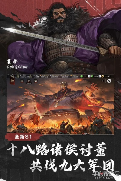 excel官方下载2020或类似率土之滨的手游,诠释说明解析-BT1_v9.569