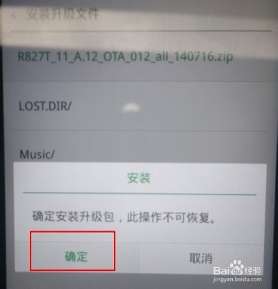 oppor9初始系统版本同pps激活码领取,精细解答解释定义|基础版_v3.879