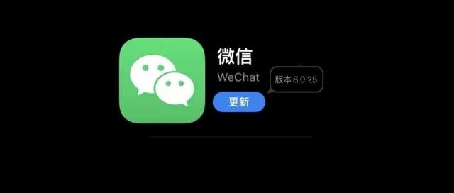 微信老版本或cok激活码兑换,精细设计解析策略|watchOS_v10.373