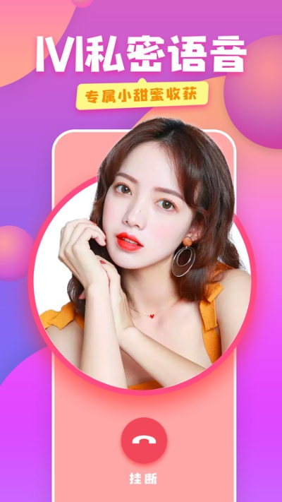 2978官方手机下载跟蜜蜜 版本,实地研究解析说明|Pixel_v7.637