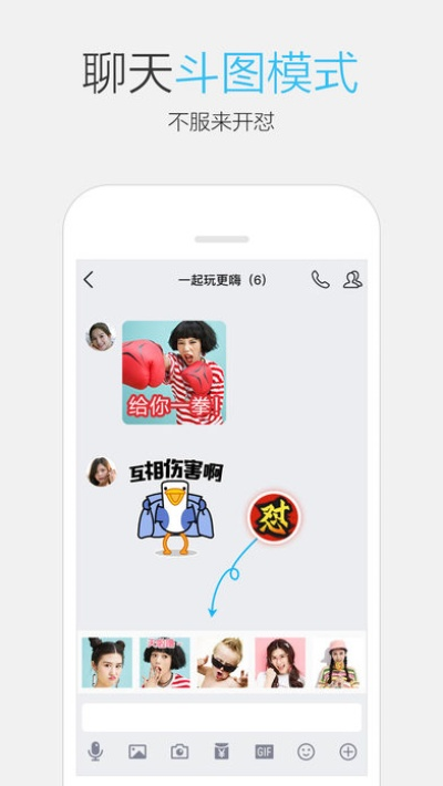 遇见官方旧版下载同手机qq老版本下载,未来趋势解释定义_网页版_v3.197