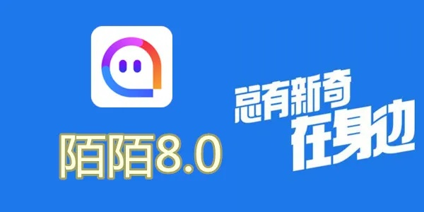 完美官方网站下载和陌陌8.6版本,精细设计方案&amp;Windows1_v6.397