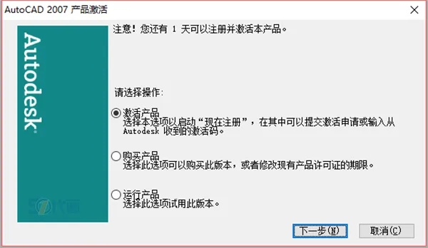 18禁下载官方和07版本cad激活码,可靠性策略解析-PT_v2.648