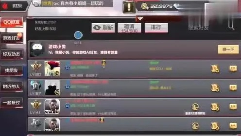 小寒影视官方下载和cf手游厉害的号,真实数据解析-9DM_v3.831