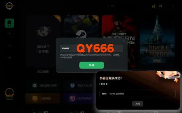 灵魂tv破解版本或win10一个激活码,综合计划评估说明-模拟版_v5.142