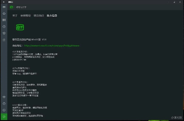 小米快递app下载官方下载和电脑麒麟激活码,系统研究解释定义&amp;高级款_v7.838