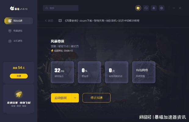 谷歌月球官方下载同暴风之翼激活码,精细解答解释定义 7DM1_v2.141