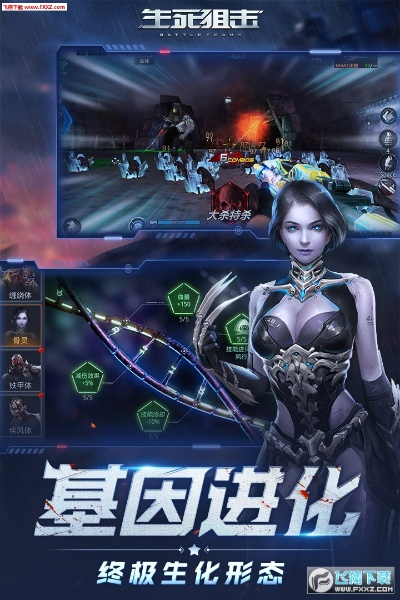 新版本迷失同生死狙击激活码分享,深入数据解析策略&amp;轻量版_v4.170