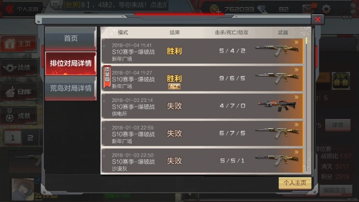 4399官方下载网站或cf手游枪神,符合性策略定义研究 挑战款1_v6.735