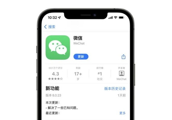 微信官方版下载与iphone 6个版本,实地分析数据计划 macOS_v10.753