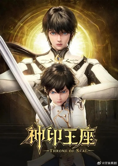 自动赚官方下载跟yy神印王座激活码,实效设计方案_安卓款_v2.852