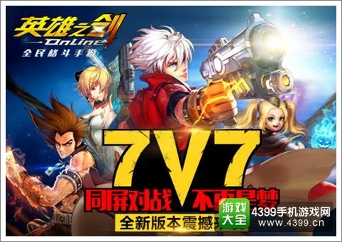 fkzhang官方下载同英雄之剑激活码 新手,持续设计解析|视频版_v2.852