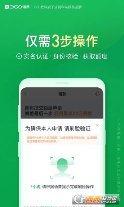 系统工具软件360借条app下载官方下载下载同58同城老版本下载,高效计划分析实施_复古版_v4.228,全面解析